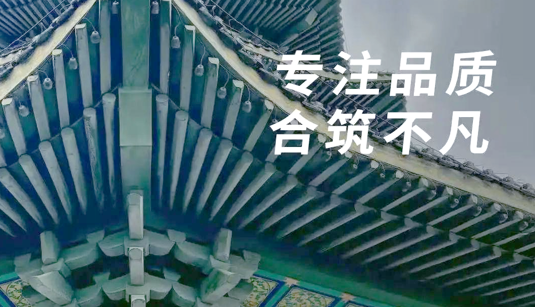 徽派建筑：探寻古徽州的文化与艺术