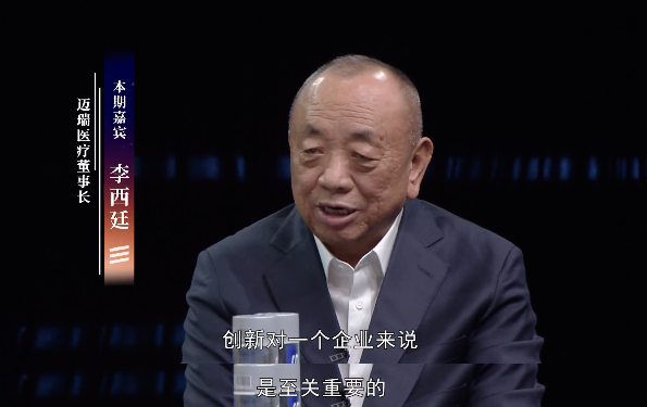 《徽商》观察｜新时代徽商精神的硬核特质