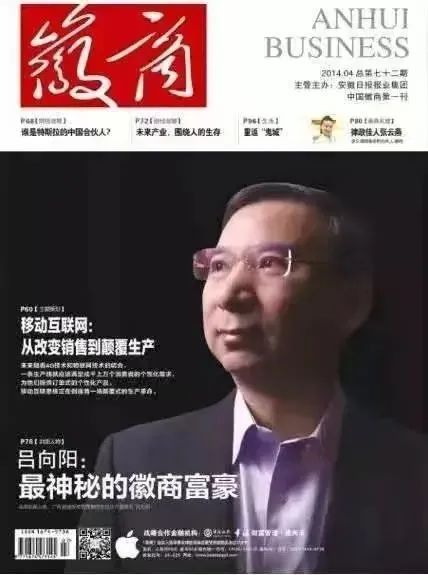 《徽商》观察｜新时代徽商精神的硬核特质