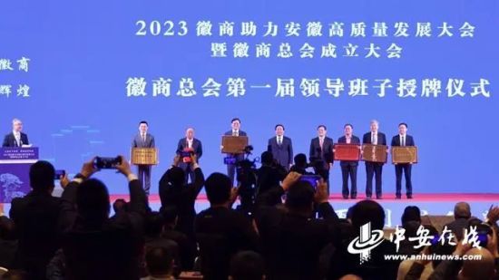 从徽商到“新徽商”的变与不变