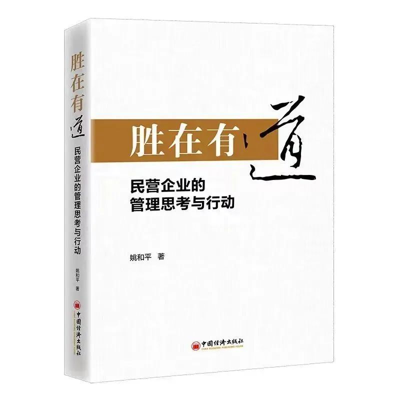 《徽商》观察｜新时代徽商精神的硬核特质