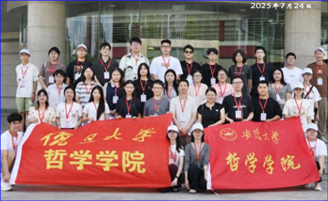 道家文化资源传承保护与生态皖北建设