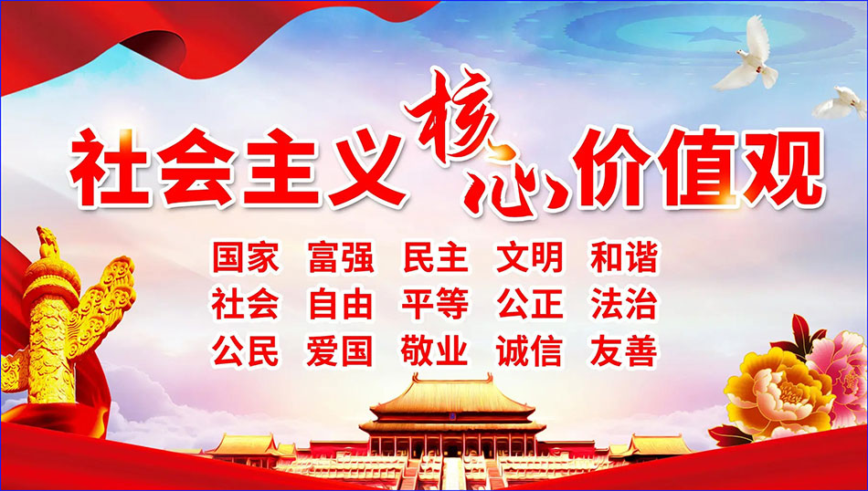 弘扬徽商精神与培育核心价值观