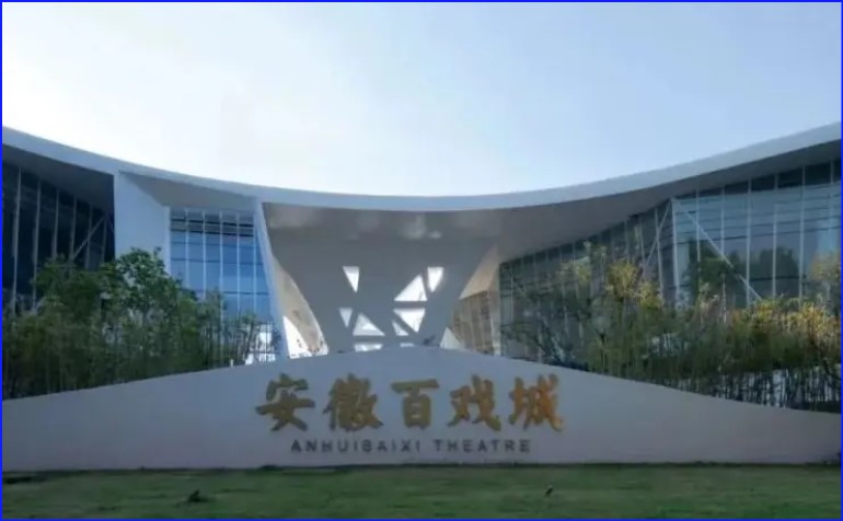 在合肥，当City Walk遇上戏曲