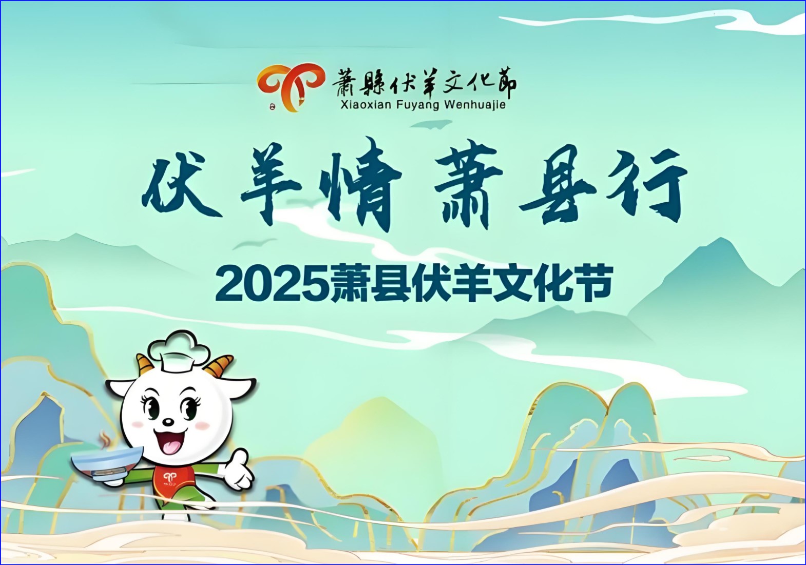 笔墨与烟火共舞 古韵偕新潮齐飞