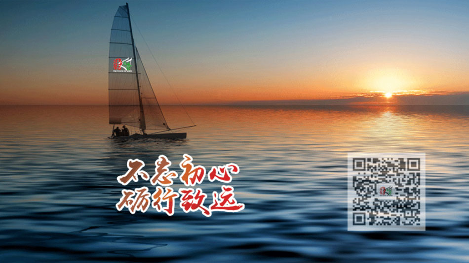 徽声音·徽文化+全媒体平台上线试