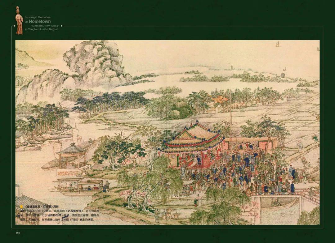 江淮大地的“皖乐徽声”