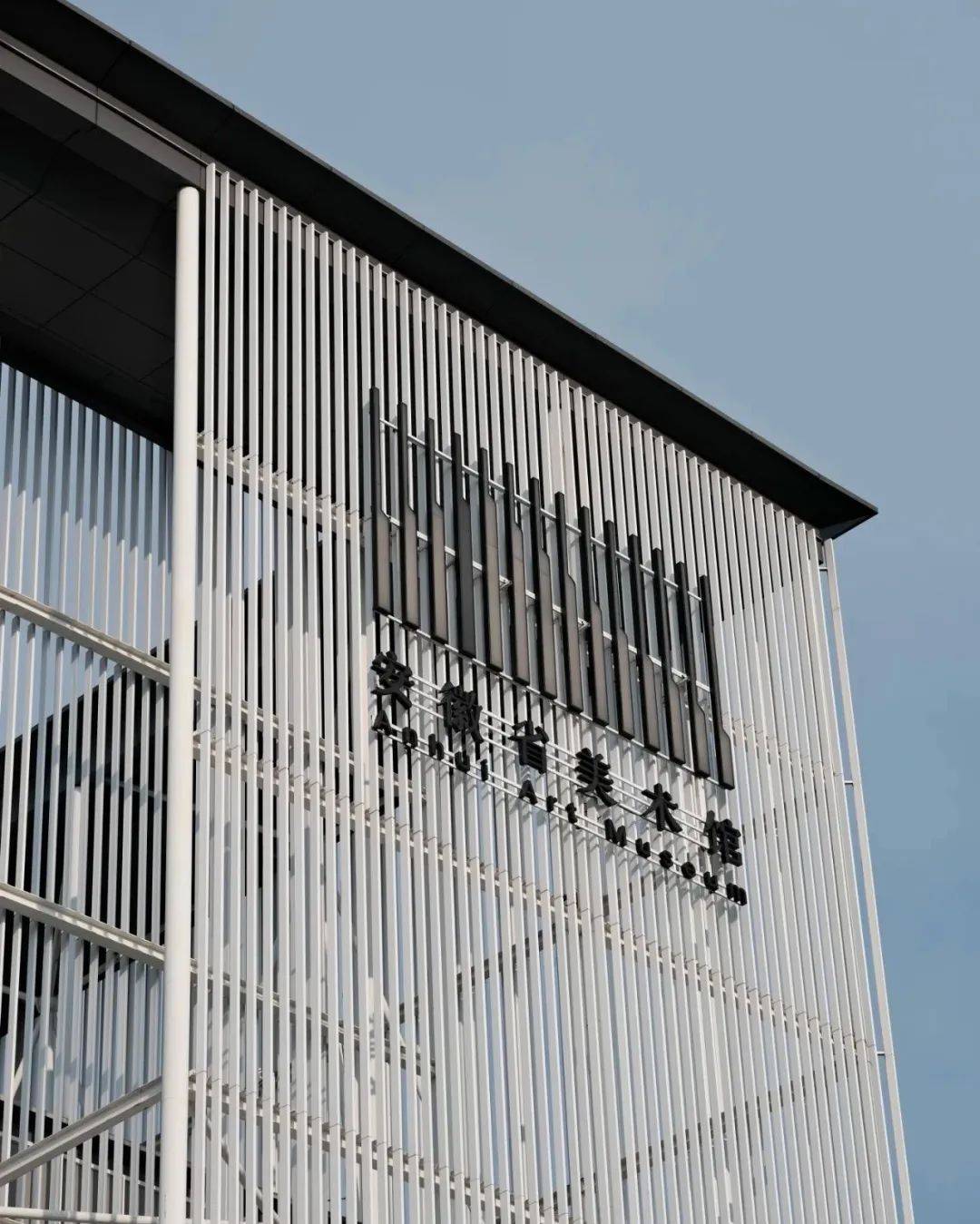 在合肥，当City Walk遇上戏曲