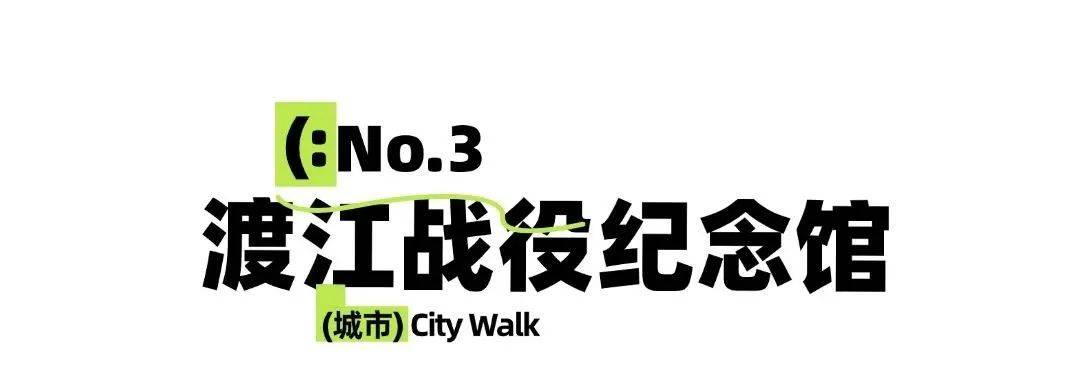 在合肥，当City Walk遇上戏曲