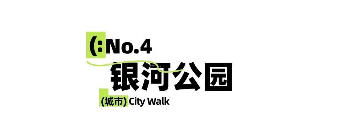 在合肥，当City Walk遇上戏曲