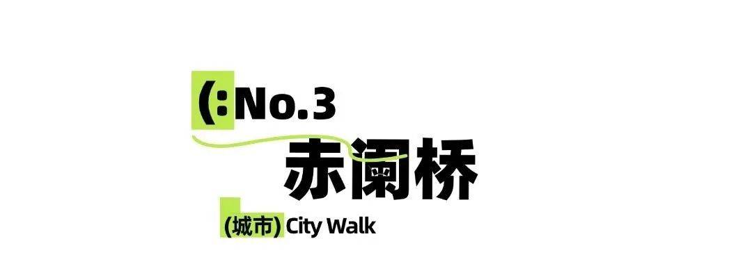 在合肥，当City Walk遇上戏曲