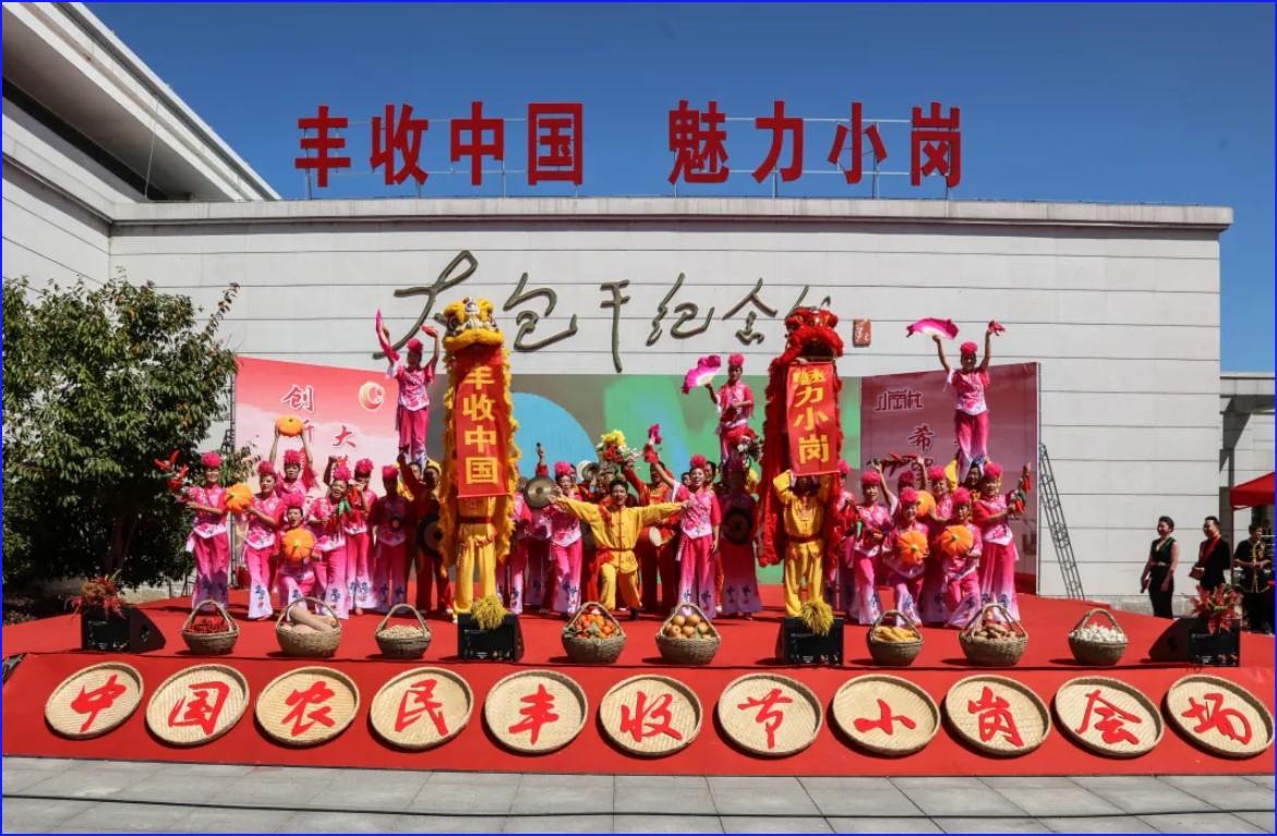 征集 | “凤阳是个好地方”全国摄影展
